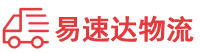 邵阳到宁南县物流公司
